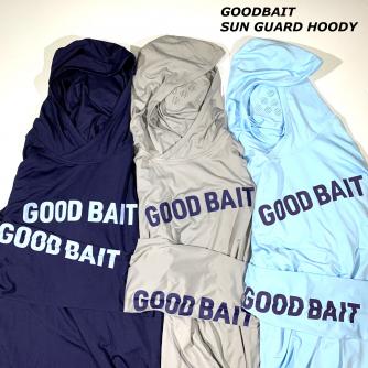 香西釣具店 ｜ ソルト