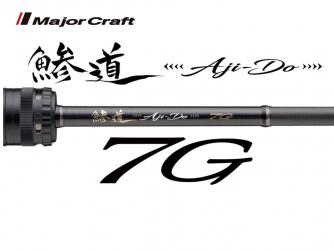 香西釣具店 ｜ ソルト