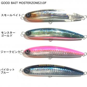 香西釣具店 ｜ オフショア