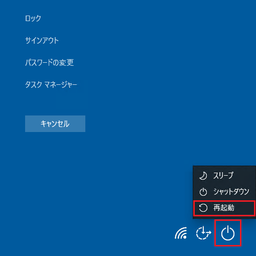 FMV Q&A - [Windows 10] パソコンの画面の表示がおかしくなりました