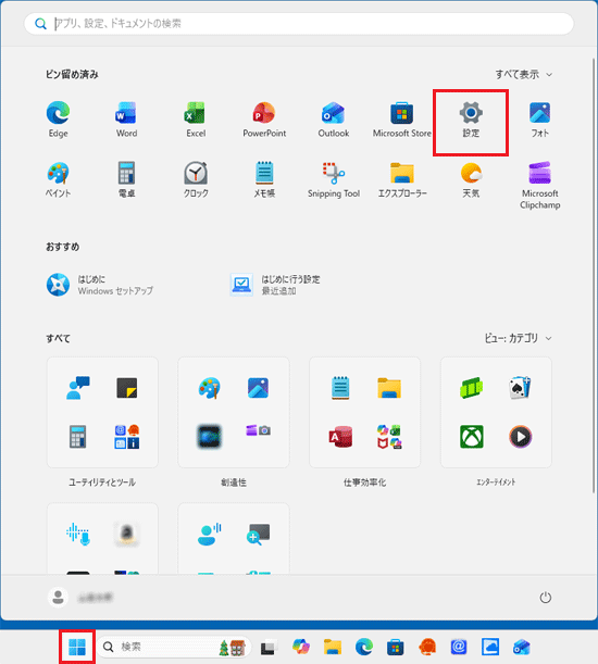 FMV Q&A - [Windows 11] Bluetooth機器を接続（ペアリング）できません