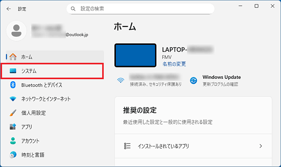 FMV Q&A - [Windows 11] Bluetooth機器を接続（ペアリング）できません