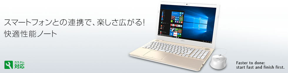 今までに発表した主な製品（15.6型ワイド ノートパソコン（PC