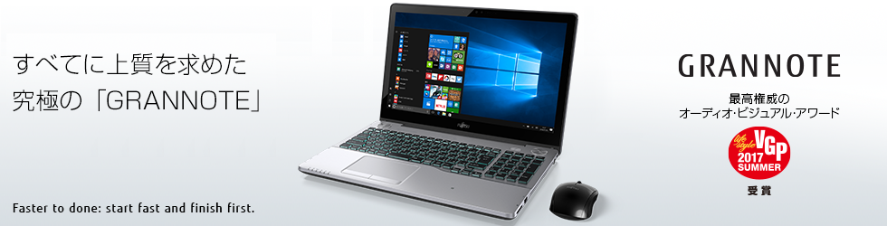 今までに発表した主な製品（15.6型ワイド ノートパソコン（PC