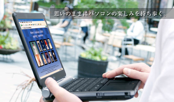 FMWORLD.NET(個人) : 製品情報(FMVシリーズ) : 富士通