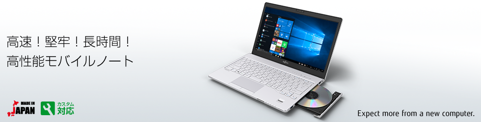 今までに発表した主な製品（13.3型ワイド ノートパソコン（PC