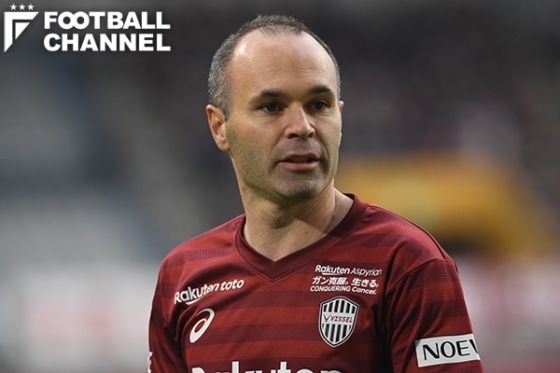 イニエスタ、神戸の泥沼7連敗に呆然「答えを知りたい」。苦境を物語る