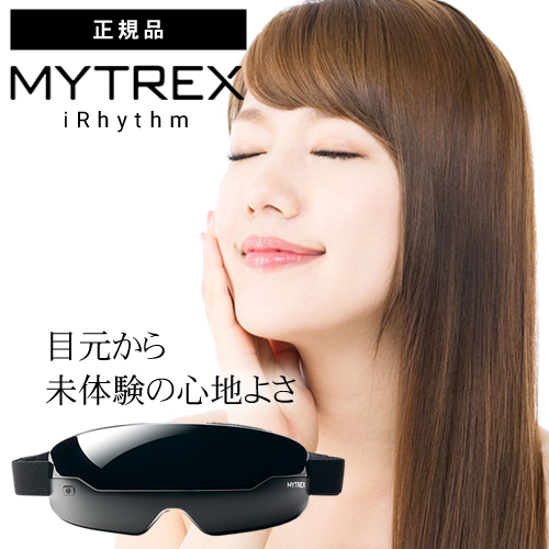 正規品】MYTREX iRhythm マイトレックス アイリズム│ビューティー