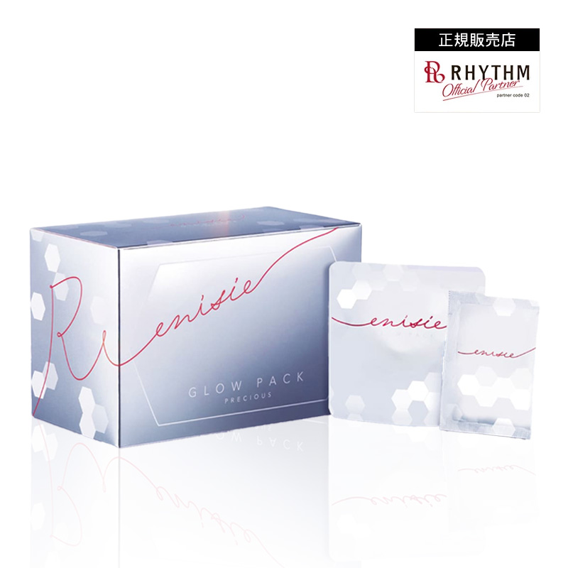 正規販売店 エニシー グローパック プレシャス 炭酸ガスパック 1箱 10