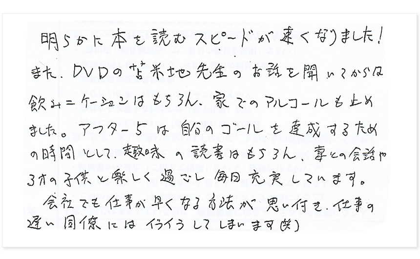 脳のCPUをハイスペックに変える！超高速脳ブートキャンプ | フォレスト出版