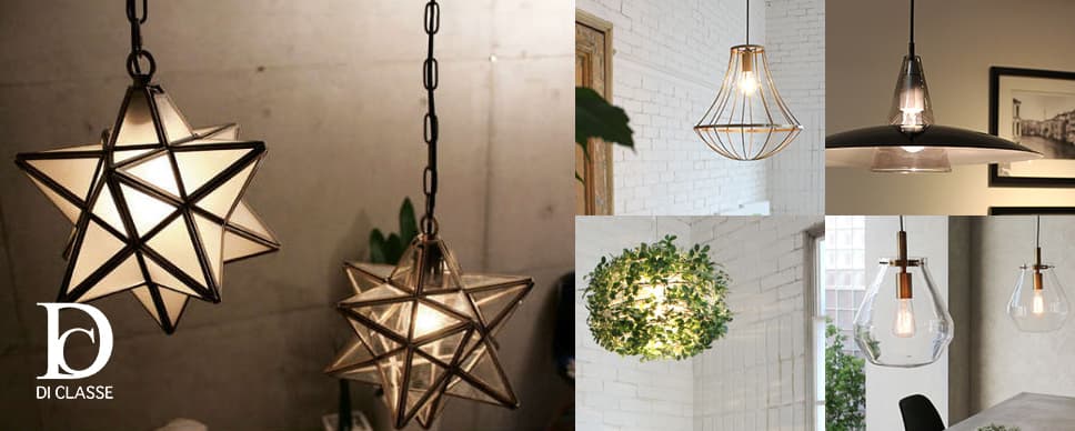 ディクラッセ／DI CLASSE製ペンダントライト一覧 | ペンダントライト