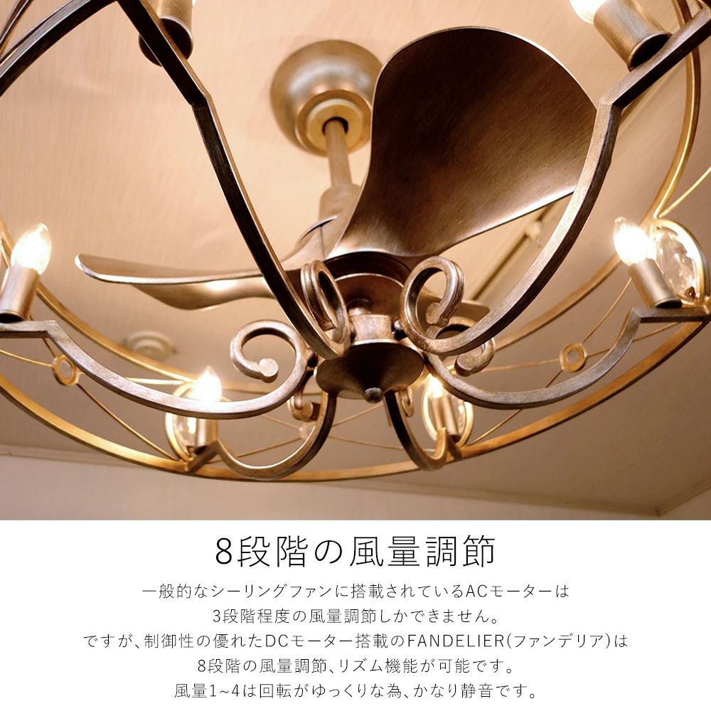 大風量 LED 電球色 6灯 小型 ファンデリア AS-0875-6 オーブ製