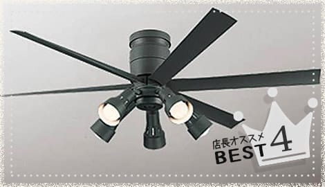 ブラックメタル シーリングファン スポットライト Amazon | 東京メタル工業 シーリングファン ブラック 薄型 大風量