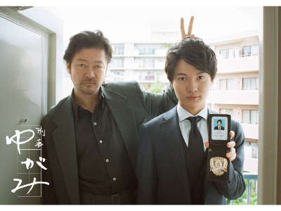 天才神津恭介の殺人推理1 HDリマスター版 || ファミリー劇場