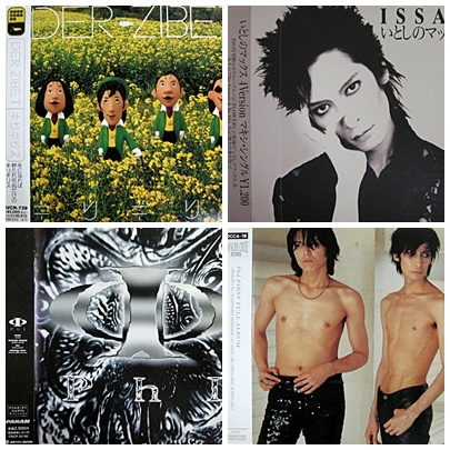 CD新入荷！デルジベット Der Zibet Issay Phy HAMLET MACHINE « Ino's blog