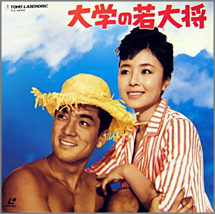 映画 - 若大将シリーズ 全18巻セット TLL-2255/中古CD・レコード・DVD