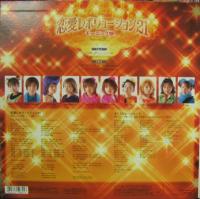 モーニング娘。 - 恋愛レボリューション21 EPJE-5084/中古CD・レコード