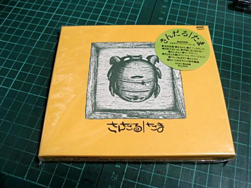 たま - さんだる AXCR-1/中古CD・レコード・DVDの超専門店 FanFan