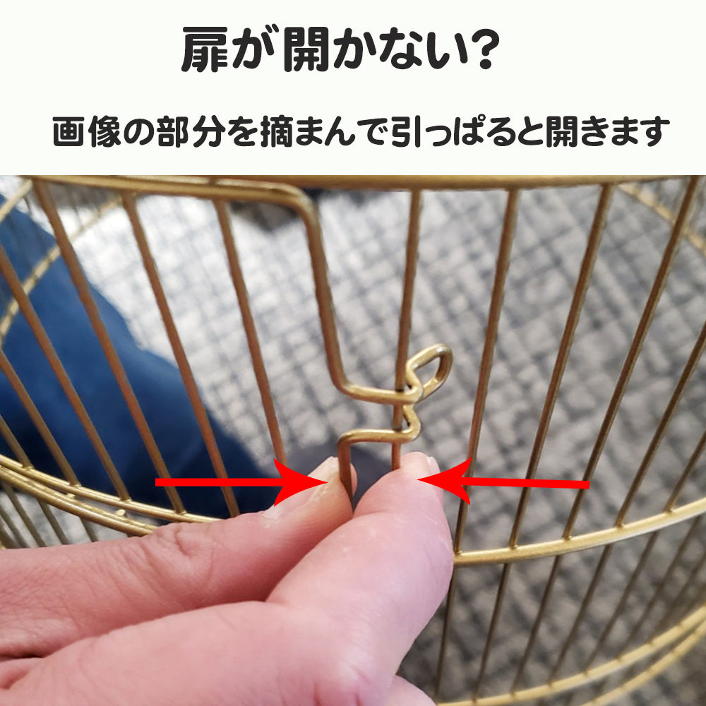 小鳥用鳥かご バリ アンティークブラス〜Bali AntiqueBrass〜 イタリア