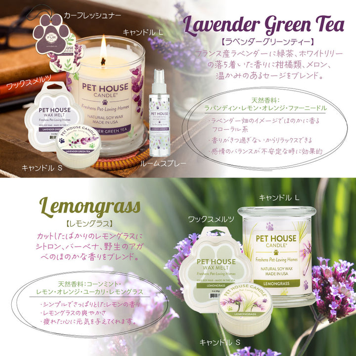 数量限定 セール キャンドル L ソイワックス 消臭 – ファンタジー