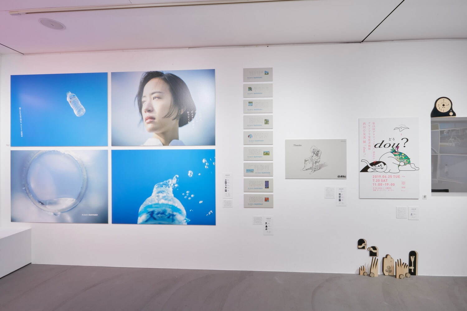 日本の広告・グラフィックデザイン“最前線”ADC展が銀座で、TVCMや