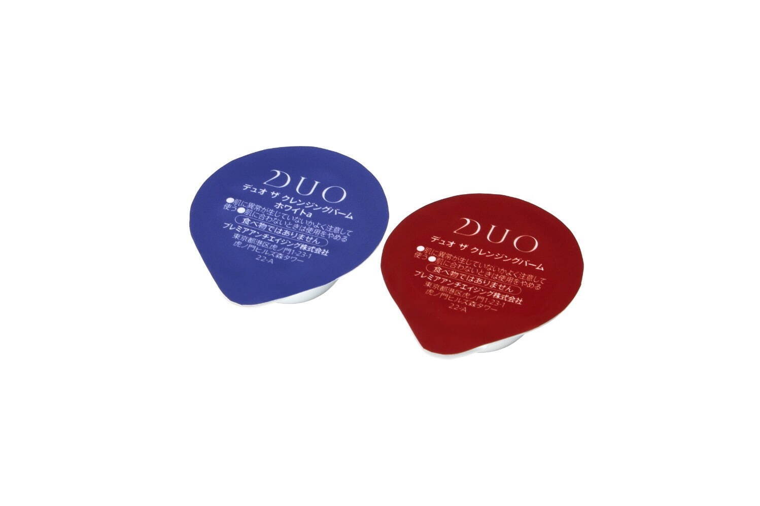 デュオ ザ クレンジングバーム」“1回使い切りサイズ”ボックス