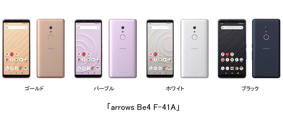 arrows Be4 F-41A」新発売