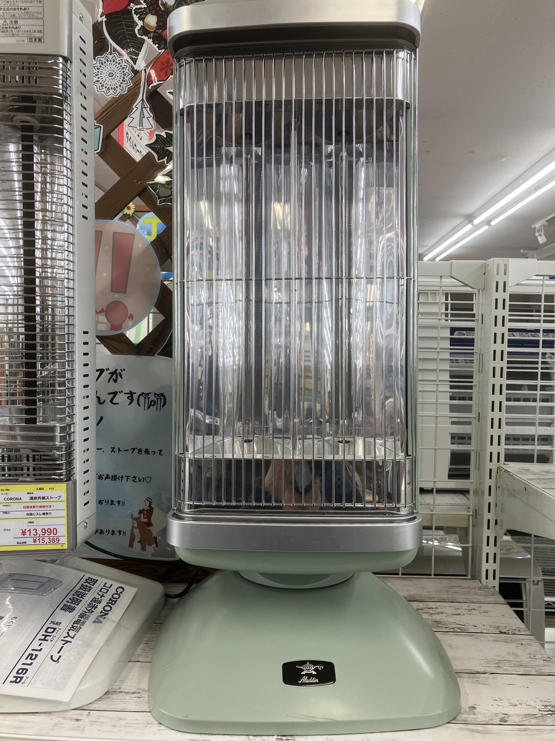 アラジン遠赤グラファイトヒーター グリーン AEH-2G10BJ 2022年製