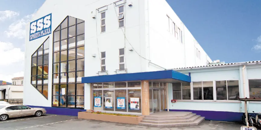 SSS SPORTS PLAZA大内 | スリーエススポーツプラザ