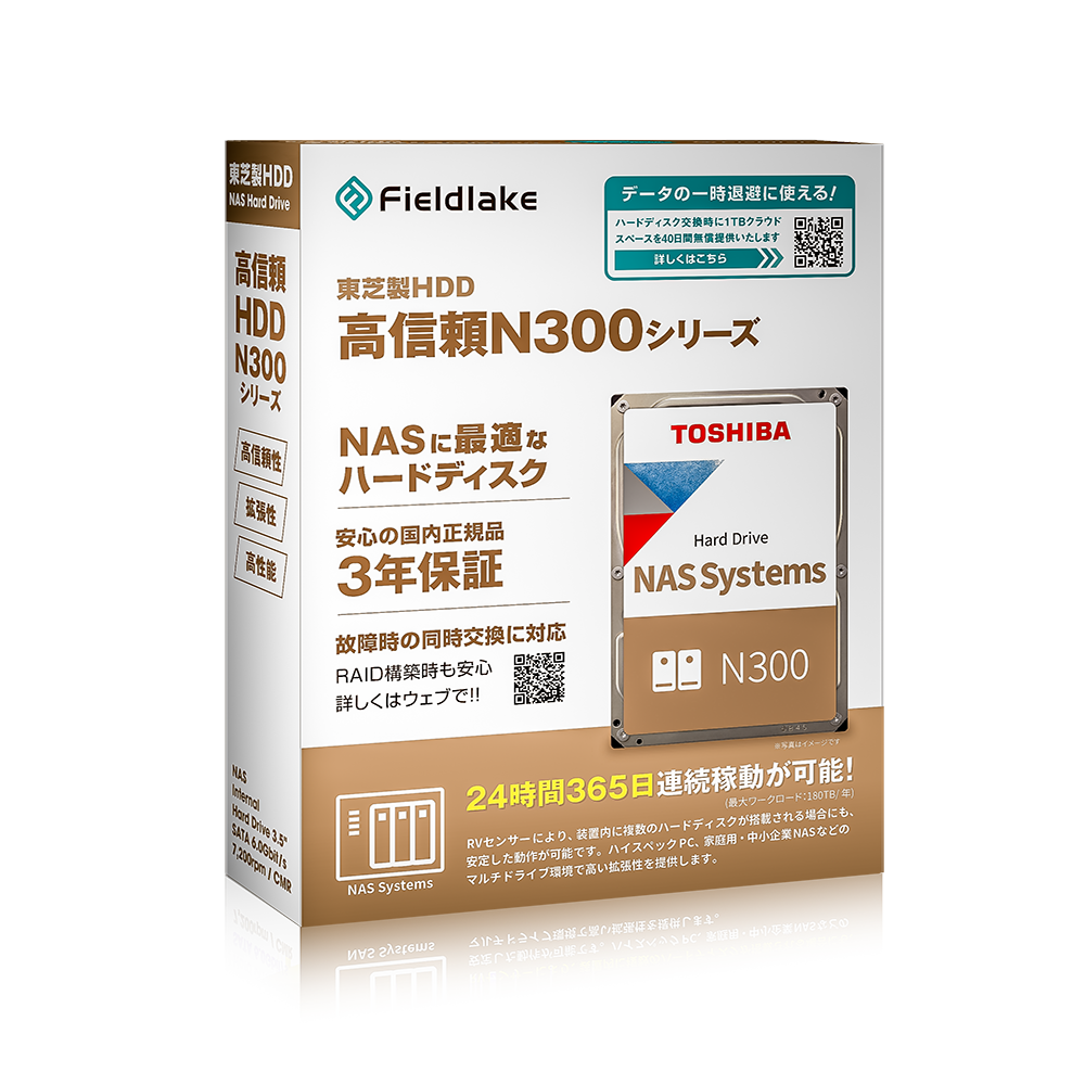 東芝製ハードディスク | 株式会社フィールド・レイク