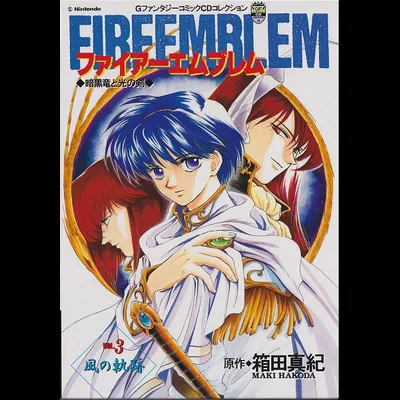 Extras: Lista de CDs oficiales de Fire Emblem - Fire Emblem WoD