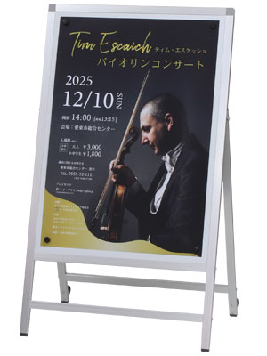 メッセージボードAサイン MA|ファースト/サインディスプレイ