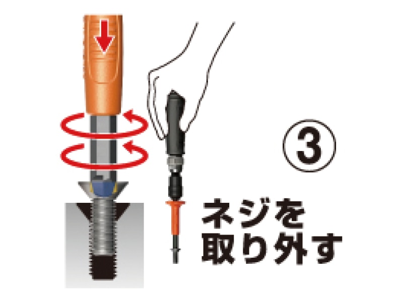 ネジとりインパクト: 道具・工具｜【公式】ファーストリフォーム