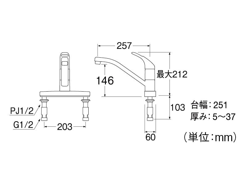 シングル台付混合栓 K676V-13: 水まわり｜【公式】ファーストリフォーム