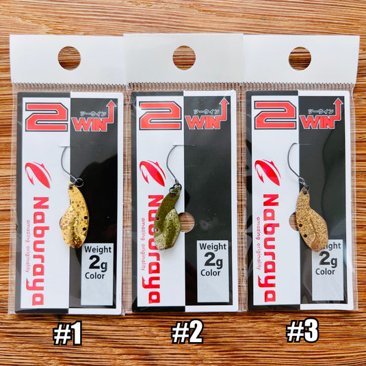 なぶら家 2WIN ツーウィン 2g 【2024限定カラー】 / Naburaya 2WIN 2g