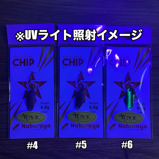なぶら家 チップ 0.8g 【有頂天カラー】/ Naburaya Chip 0.8g_Fish Hook