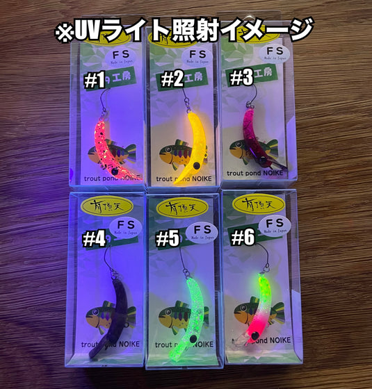 1089工房 さかさにょろ スリム 35FS 有頂天カラー / 1089 Workshop