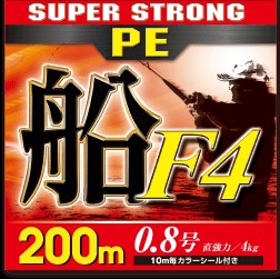 海｜東レFishingNet公式オンラインストア