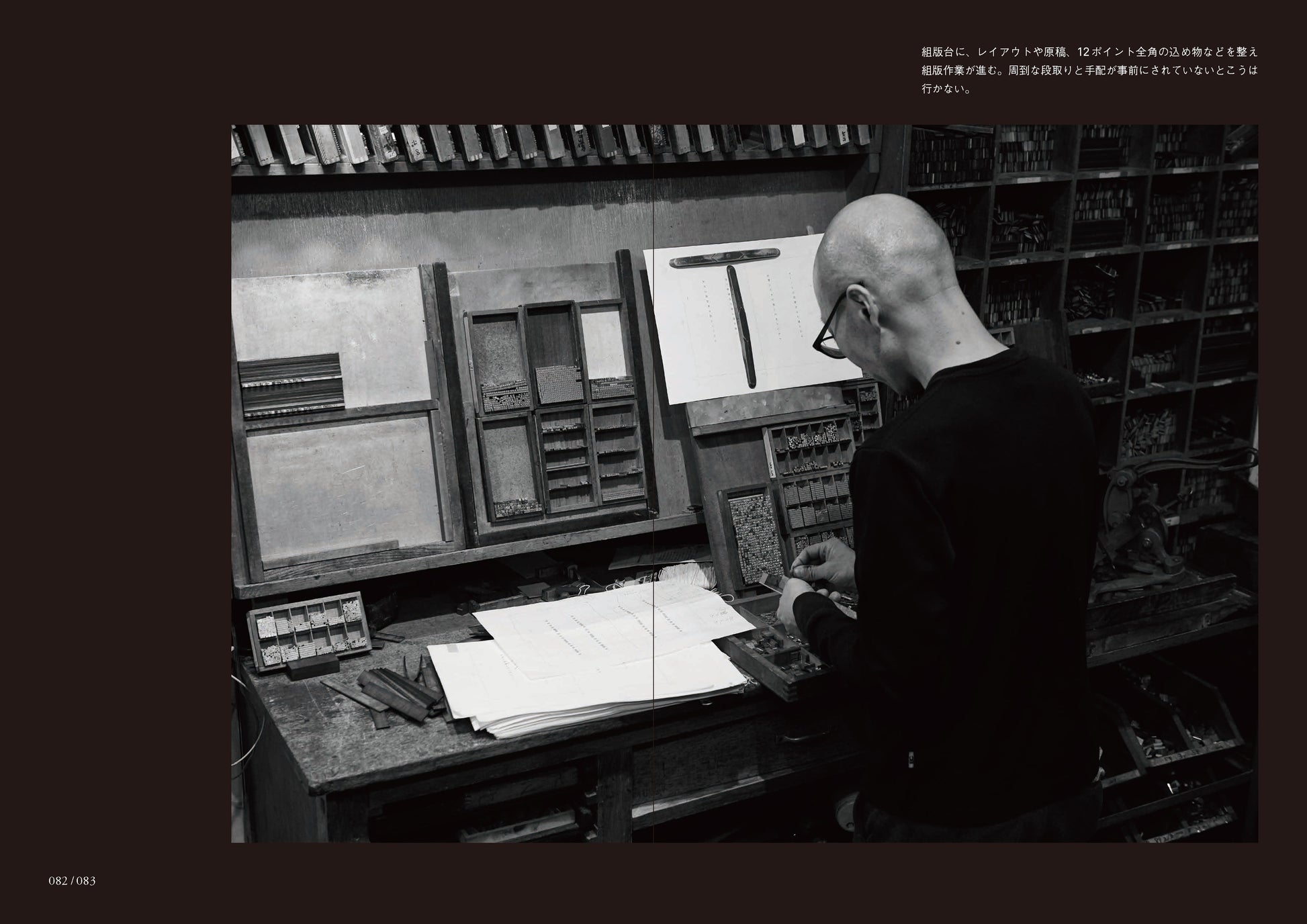 ぼくの始末書／山口信博 – FRAGILE BOOKS