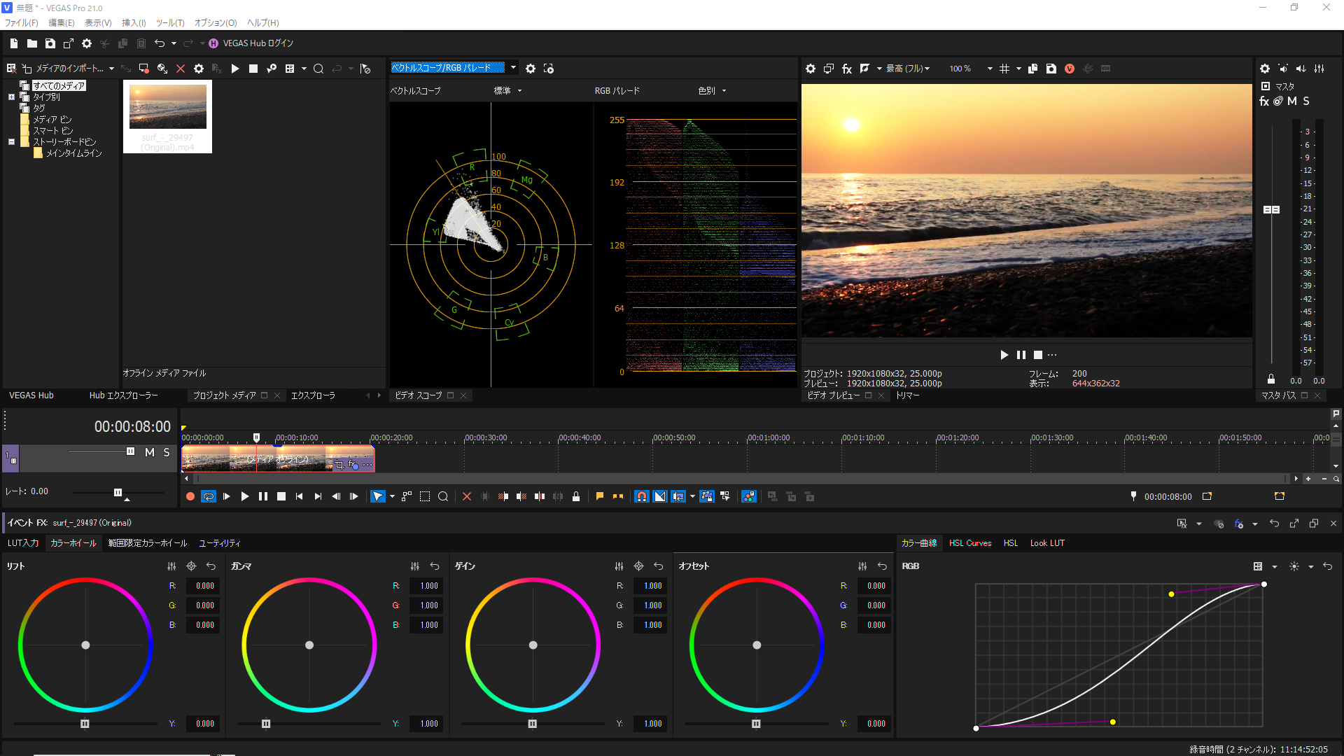 2026年最新】動画編集ソフトWindows版おすすめ10選｜Windows11対応