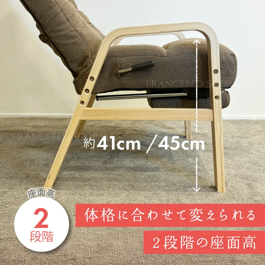 AKF-マルク 脚まで支えるレバー式高座椅子 ハイバック | 【公式通販