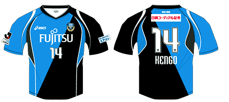 2009新ホームユニフォーム 一般予約開始のお知らせ | KAWASAKI FRONTALE
