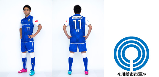 川崎市制90周年記念ユニフォーム」着用と販売のお知らせ | KAWASAKI