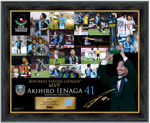 川崎フロンターレ 2018 MVP 家長昭博 ユニフォーム Lサイズ サイン
