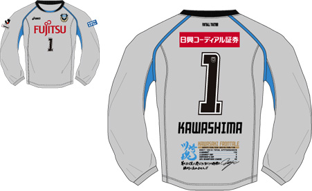 WEBショップ限定「川島永嗣・鄭大世メモリアルグッズ」販売のお知らせ