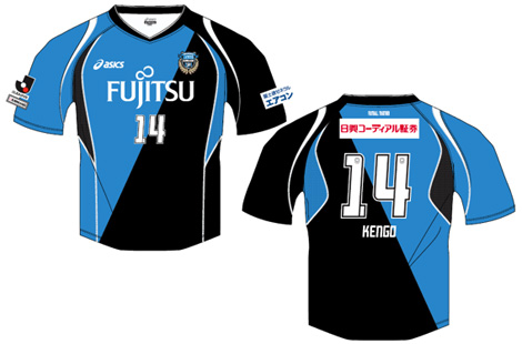 2010ホームユニフォーム」一般予約開始のお知らせ | KAWASAKI FRONTALE