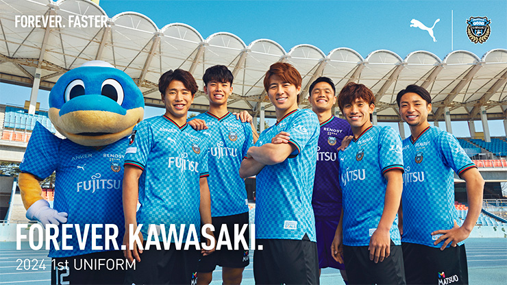 2024シーズンユニフォーム」一般販売のお知らせ | KAWASAKI FRONTALE