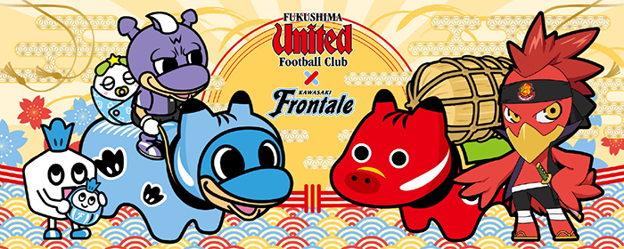 6/11 新商品販売のお知らせ | KAWASAKI FRONTALE