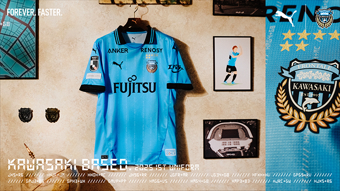 2025シーズンユニフォーム」デザイン発表および先行販売のお知らせ