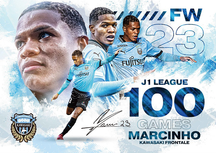 マルシーニョ選手「J1通算100試合出場メモリアルグッズ」販売の